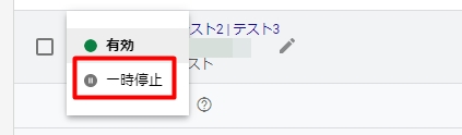 Google 広告 アカウント 取得 設定 方法 解説 10分 簡単 確実 作る 方法